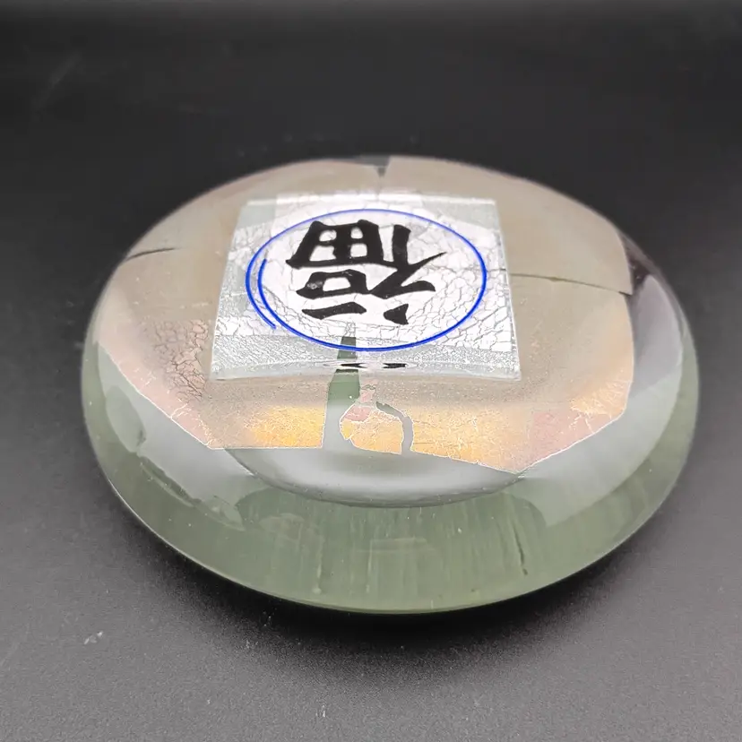 Signed Paran paperweight "happiness"