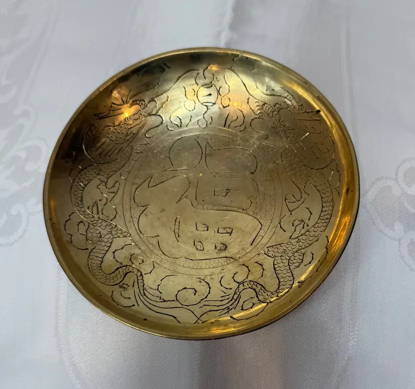 Vintage Chinese Brass Decorative Bowl
