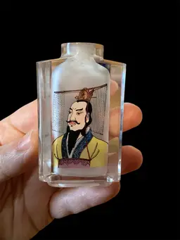 Chinese Snuff Bottle Reverse Painted No Lid 2.75” T X 1.5” W