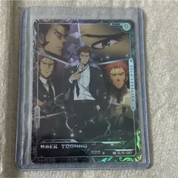Mapniverse Solo Leveling Baek Yoonho Holo Card UR S Rank SL1E-087