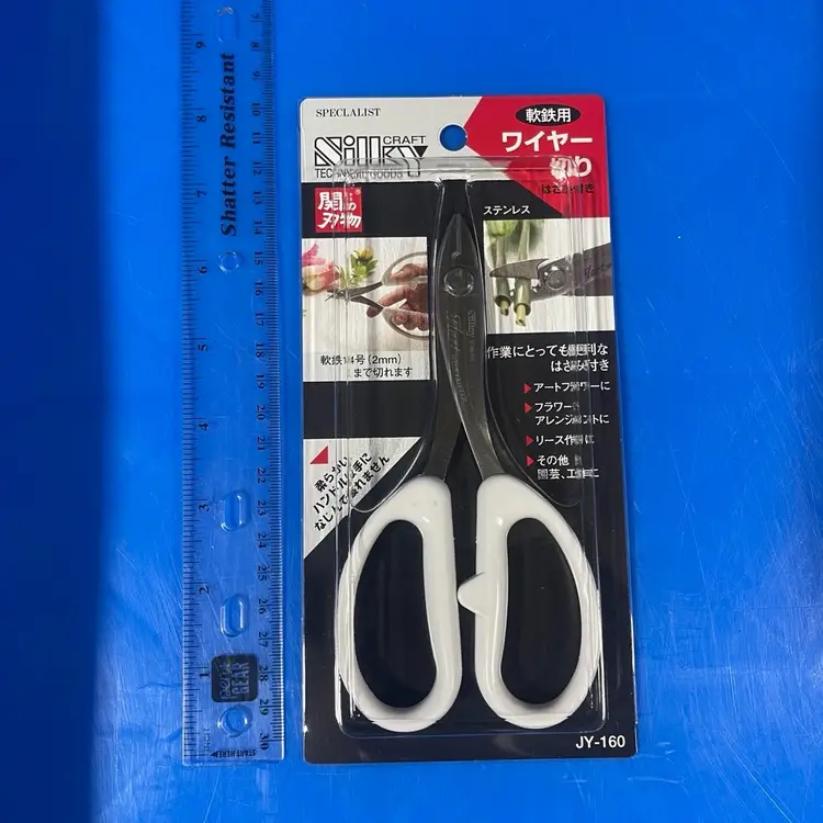 Japanese Silky Scissors - Joshua Roth 1185ss