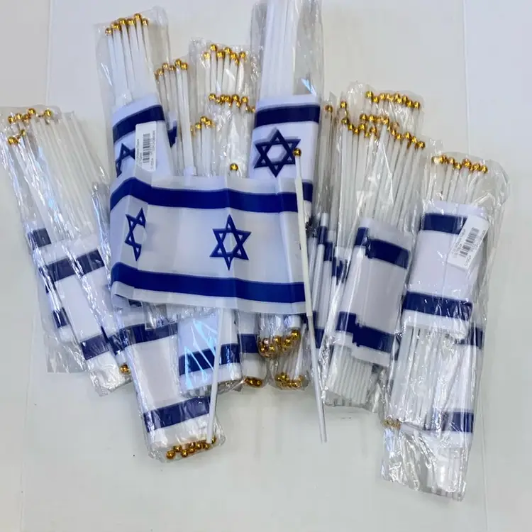 #01 Israel Yard Flag