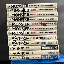 Japanese manga Lot Of 12 Books, Mixed