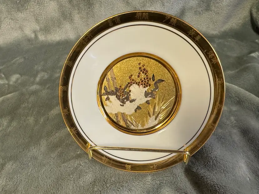 Vintage Art of Chokin Winter Bamboo Snow Berries 24KT Gold Rim Japan Japanese