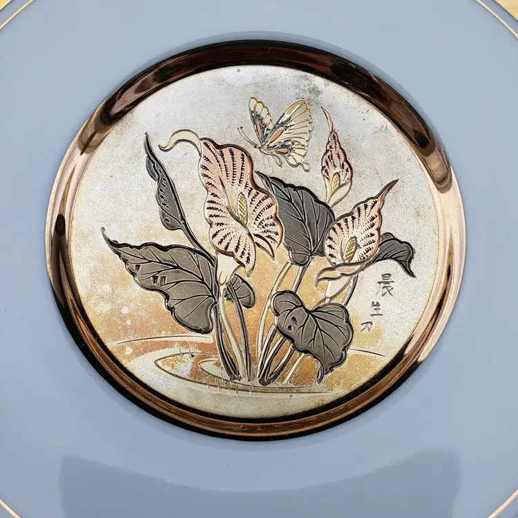 Art of Chokin Small Plate Gold Trim Butterfly Flowers in Pond Japan 6" diameter
