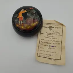 Vintage Hand Painted RUSSIAN Lacquer FISHERMAN & the FISH Tale Box with Lid 1995