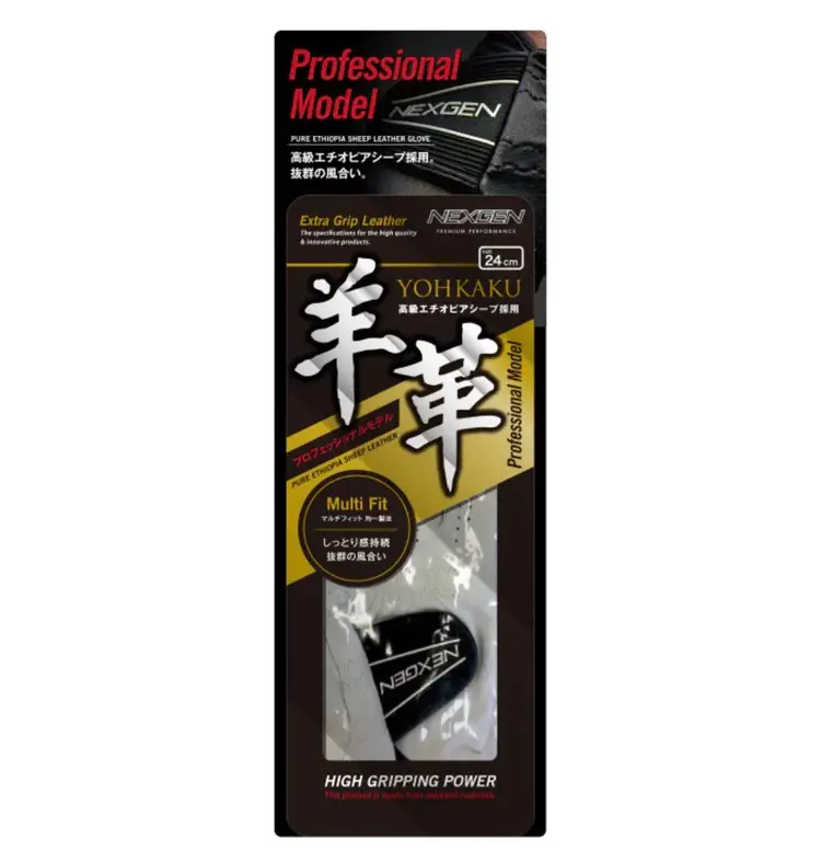 Limited! Nexgen Professional Model Sheep Leather Glove- Men’s Size