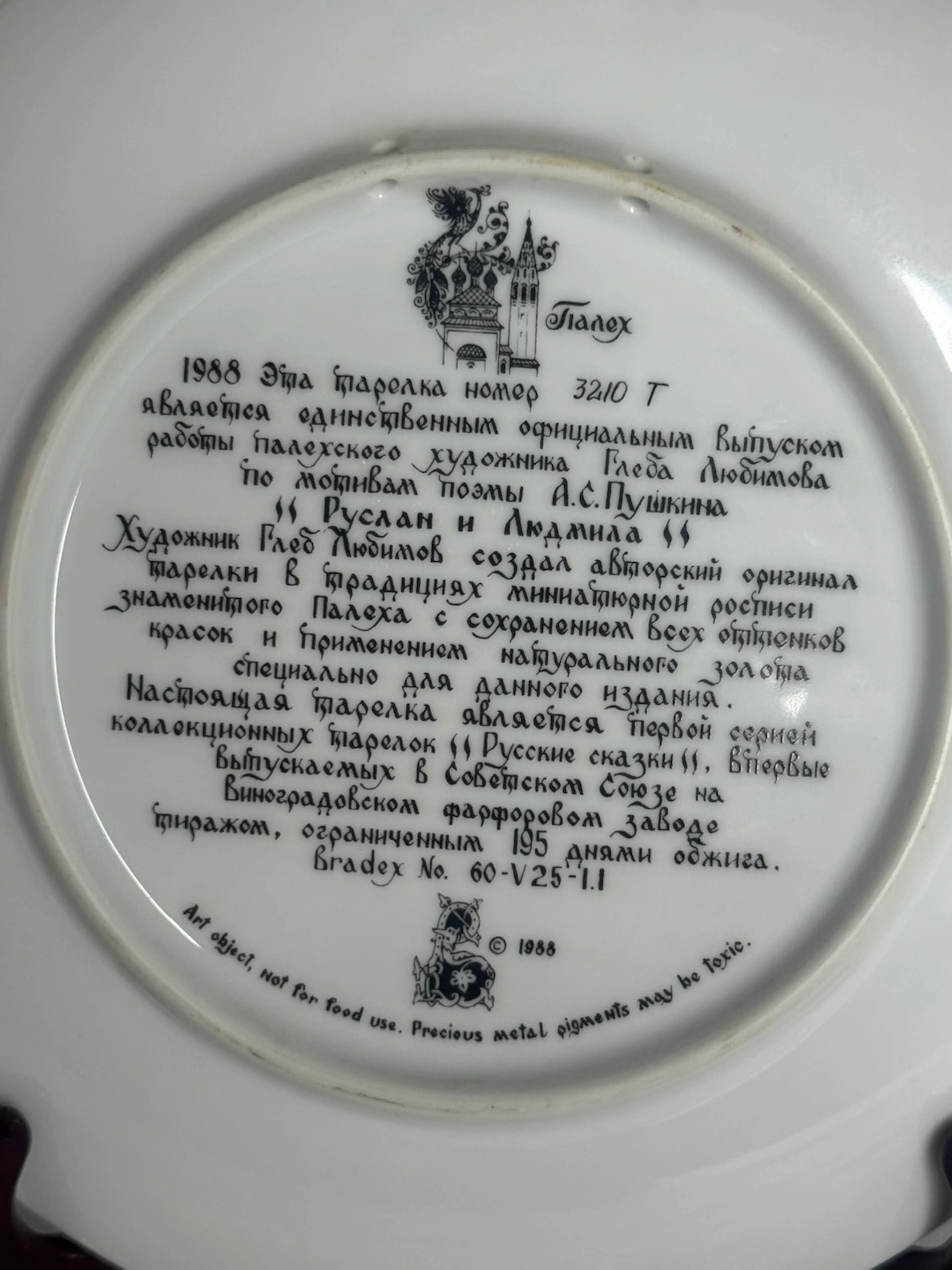 Image 4 of 4