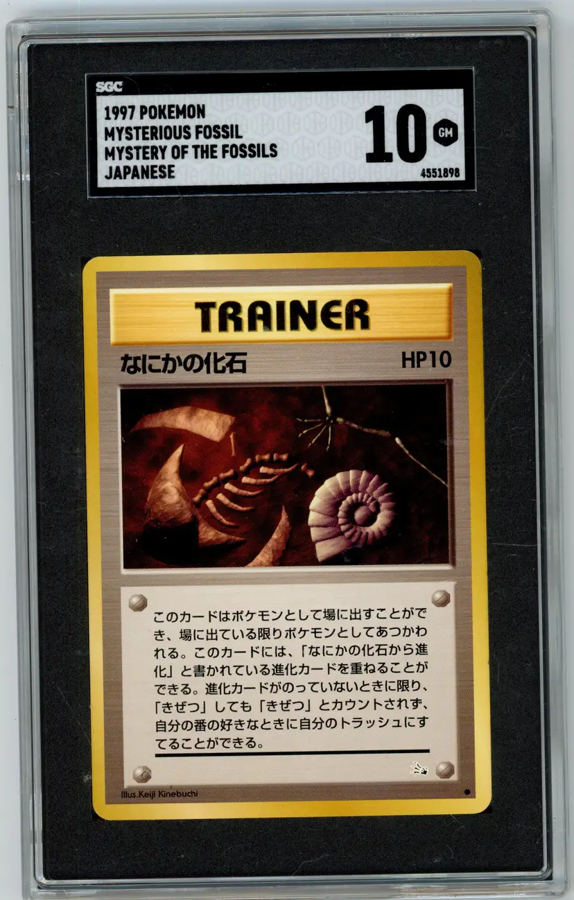 1997 Pokemon Mystery of the Fossils MYSTERIOUS FOSSIL Japanese SGC 10 GM