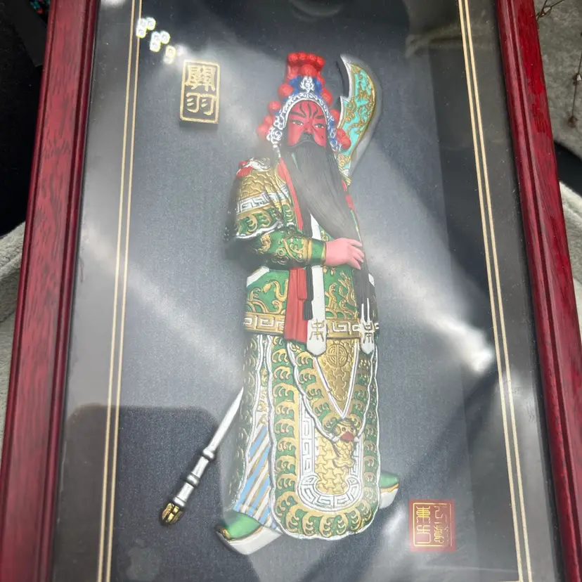 #01 Vintage Chinese Guan Yu Kwan Kung Shadow Box Wall Plaque Framed Relief Art 9” x 6”