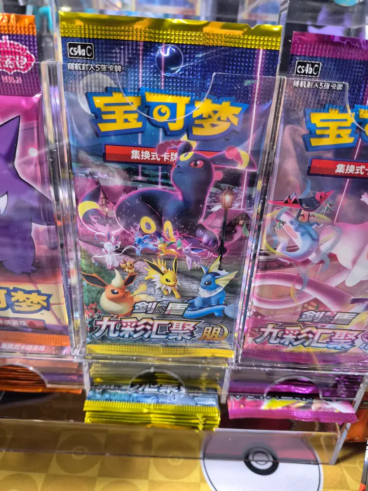 Nine Colors Gathering Set A&B