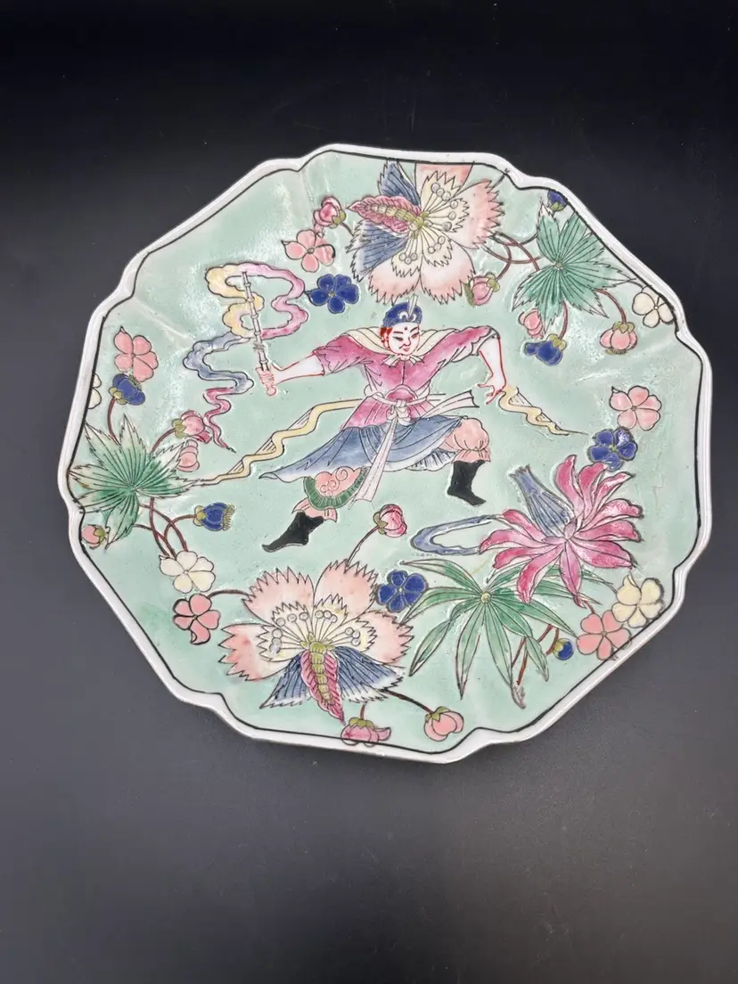 Macua Chinese Famille Rose Decorative Dragon Warrior & Floral Dish