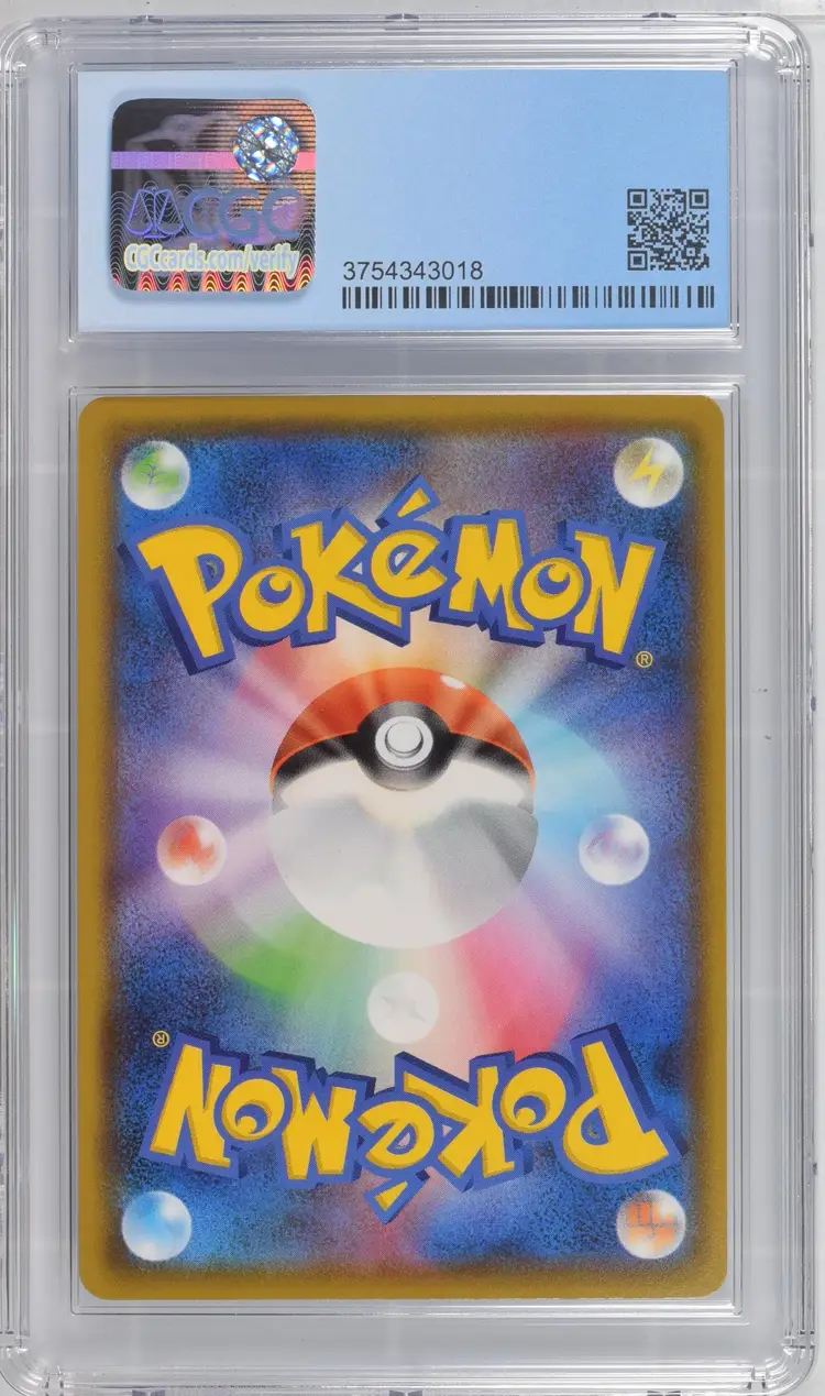 Steelix V Legendary Heartbeat - S3a 081/076 CGC 9.5 Pokemon 2020 Japanese