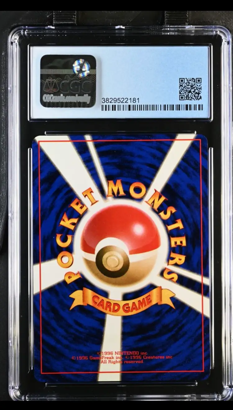 Dark Vileplume Rocket Gang Holo (Japanese) CGC 8.5 Pokemon