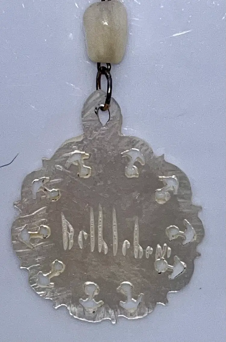 Vintage Signed Bethlehem Mother of Pearl Necklace Hand Carved Holy Land Star Pendant Dragonfly Mid Century Shell Necklace