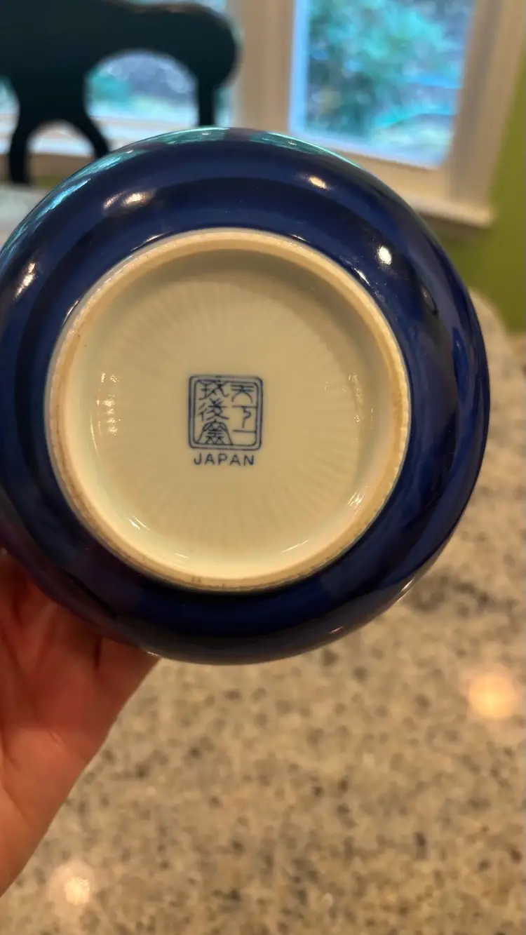Vintage Japanese Blue & White Porcelain Bowl