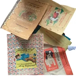 Vintage Ukrainian SSR Chocolate Bar Ephemera