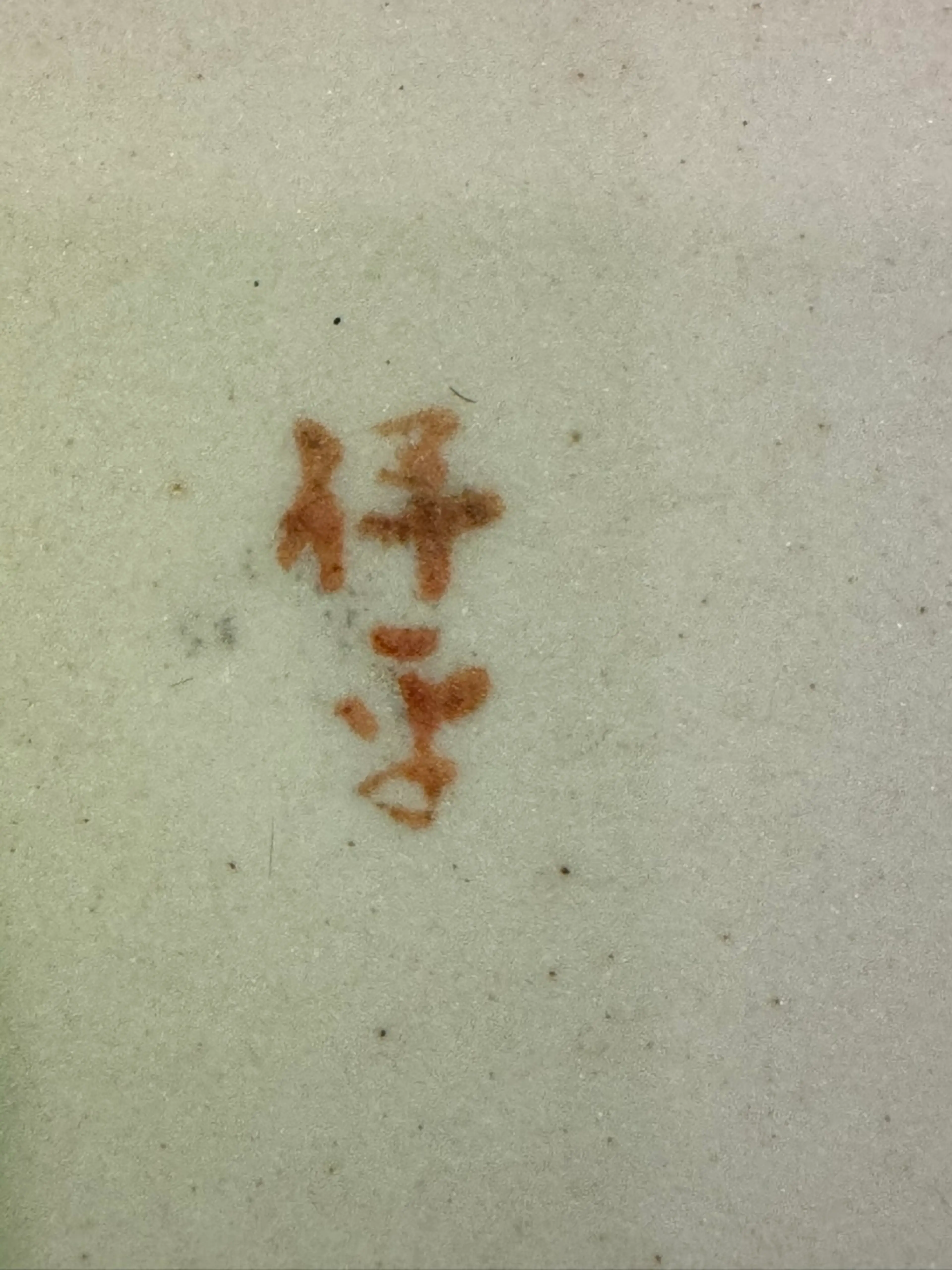 Image 3 of 3