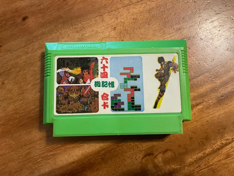 Nintendo Famicom Multicart Game Cartridge