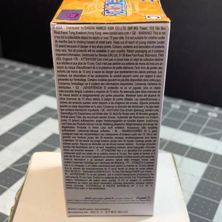 One Piece Wcf World Collectible Figure Onigashima Vol 2 Japan Import