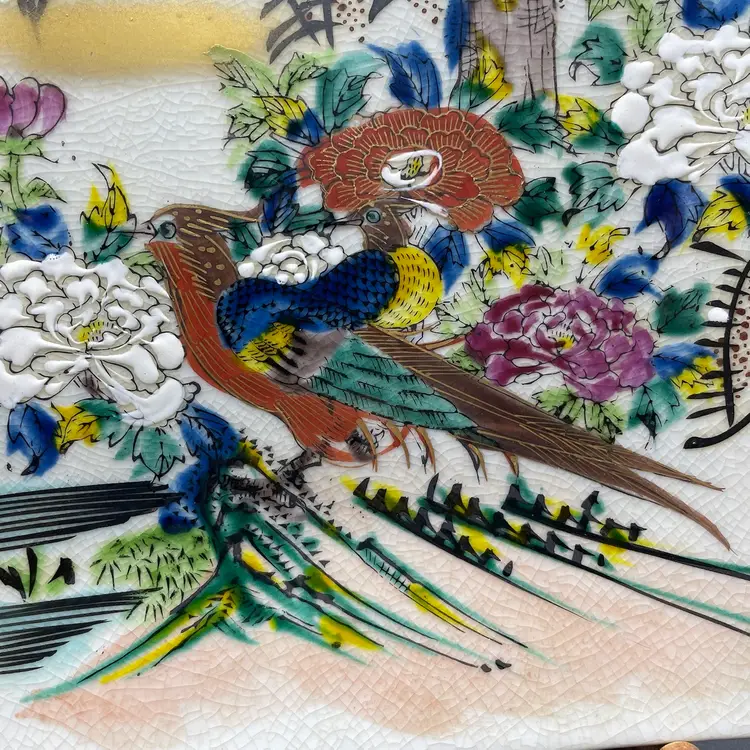 Kutani Ware Hand Painted Plate Pheasant Bird Flowers Vintage Japanese Signed