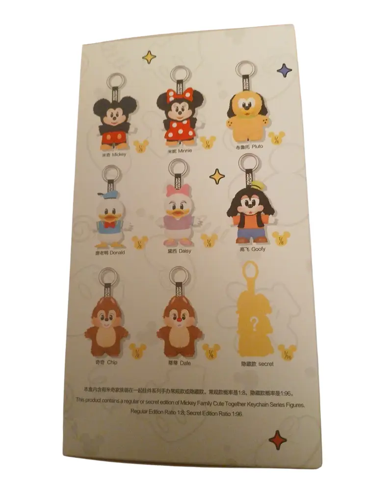 POP MART Disney Mickey Family Cute Together Keychain NWT/NIB