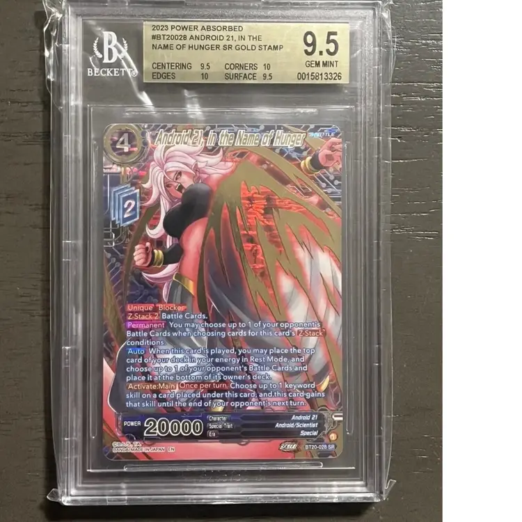 2023 Dragon Ball Super Power Absorbed In The Name Of Hunger (Gold Stamp)