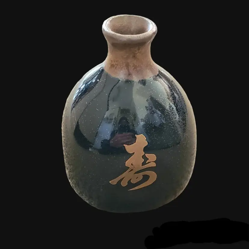 Sake Vase Ceramic Pottery Dimpled With Asian Characters Unbranded 4 1/2" Tall