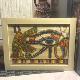 Egyptian Art Framed