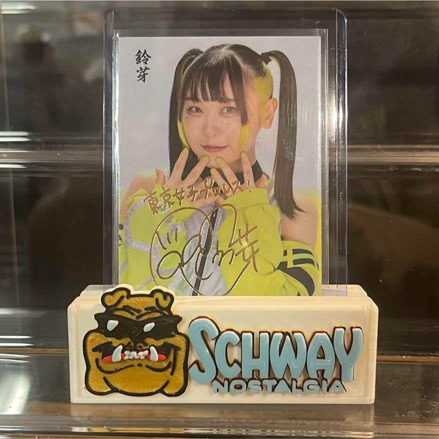 Suzume BBM AMBITIOUS 2023 Gold Foil Printed Auto Japanese