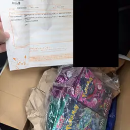 30x Stellar Miracle AND Night Wanderer Packs