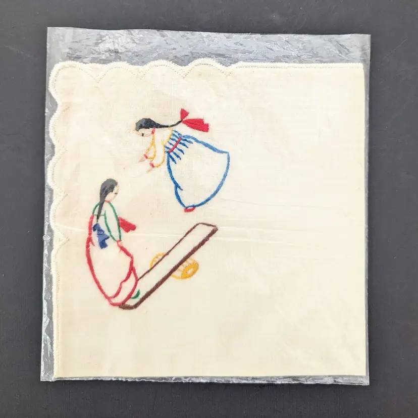 Vintage Embroidered Handkerchief Two Girls Playing 9" x 9"