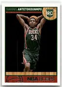 2013-14 NBA Hoops Giannis Antetokounmpo Rookie Card #275 - Bucks
