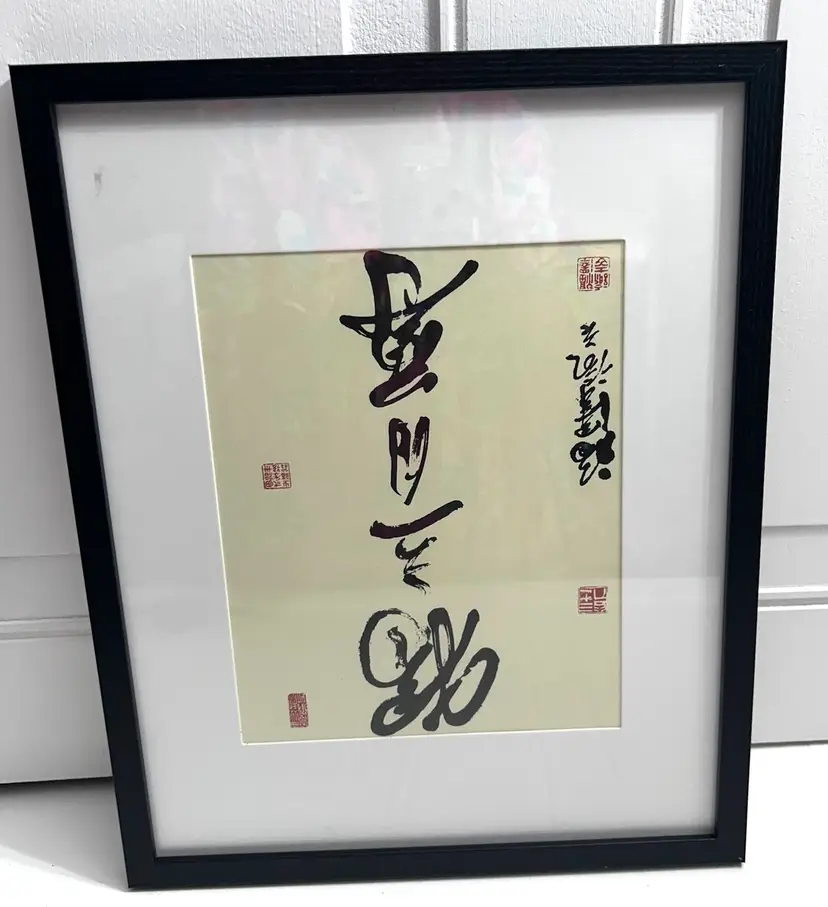 Zhuang Jiaxin Calligraphy Artwork
Original