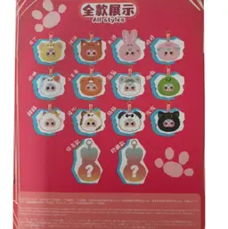 Baby Three Tiny Animal