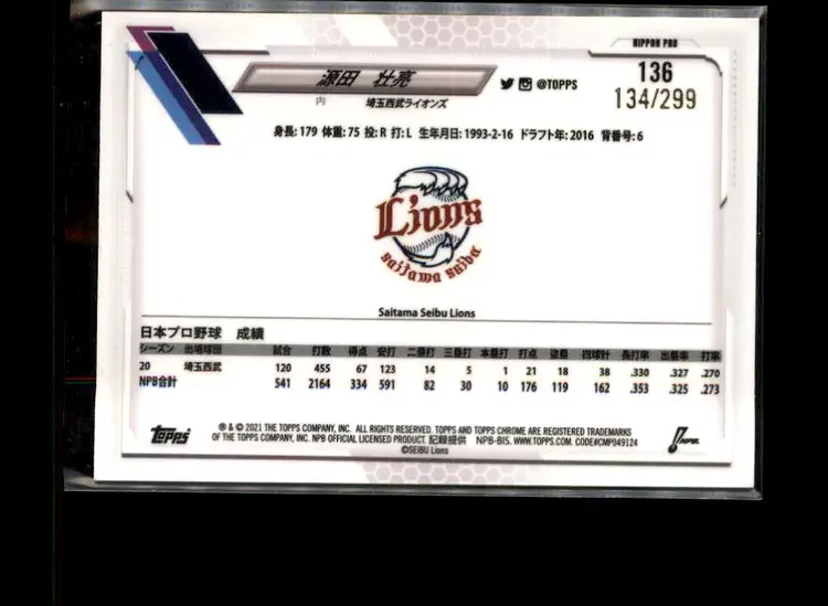 2021 Topps Chrome NPB #136 Sosuke Genda Purple Refractor #/299 - (138) - Saitama Seibu Lions