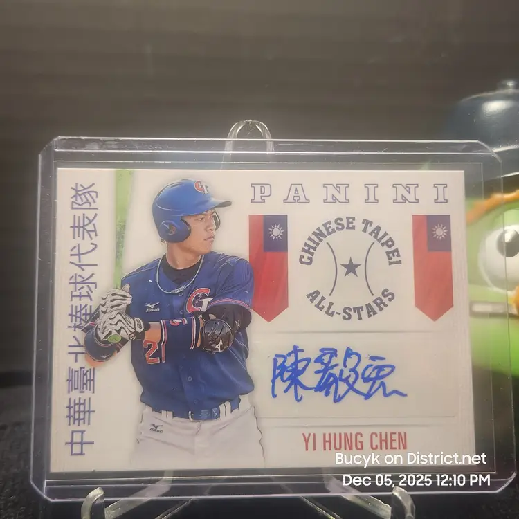 2015 Team USA Chinese Taipei All Stars Auto - Yi Hung Chen Minnesota Twins 11/25