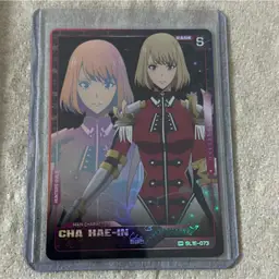 Cha Hae-in SR Solo Leveling Card SL1-073