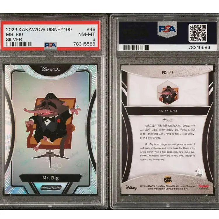2023 Kakawow Phantom Disney 100--Mr. Big: Silver--PSA 8