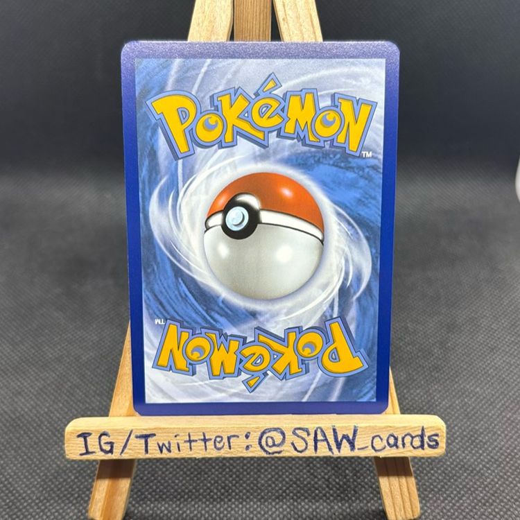 Machoke Illustration Rare Pokemon 151 177/165