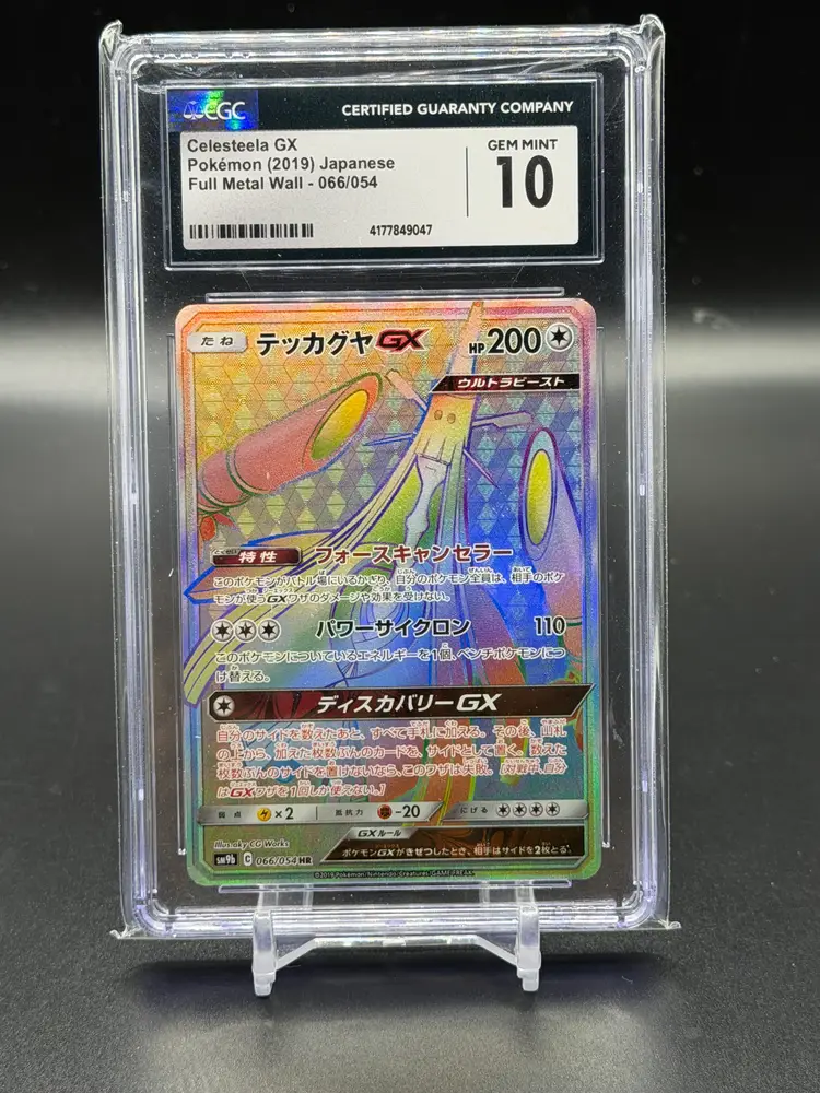 Celesteela GX 2019 Japanese Full Metal Wall 066/054 Hyper Rare Holo CGC GEM MINT 10