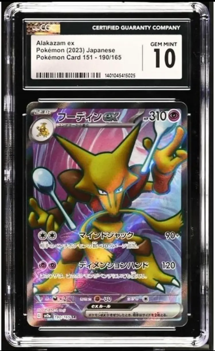 Alakazam ex 190/165 Sv2a: Pokemon Card 151 Holo (Japanese) CGC 10 Pokemon