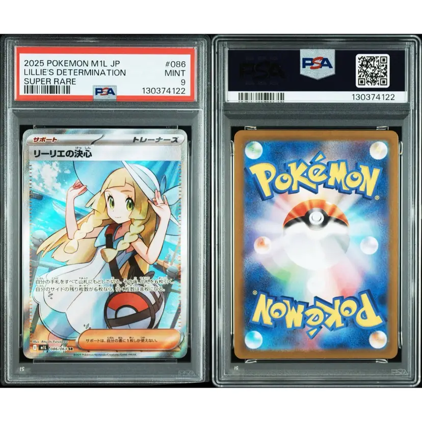 Psa9 Lillie’s Determination SR