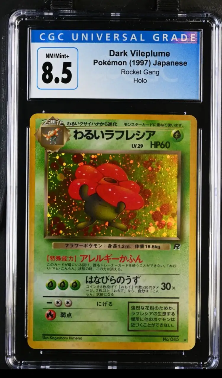 Dark Vileplume Rocket Gang Holo (Japanese) CGC 8.5 Pokemon