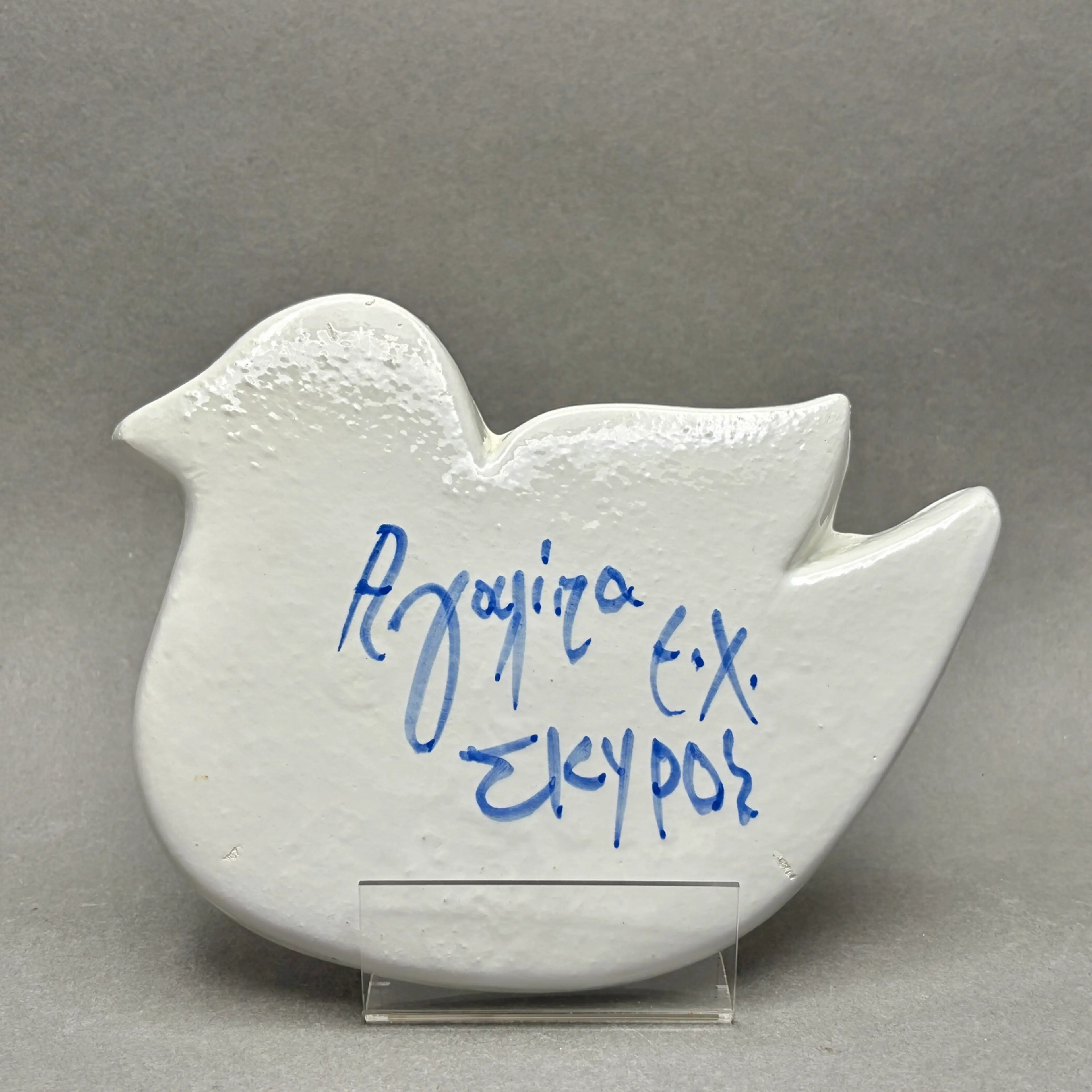 Image 2 of 2