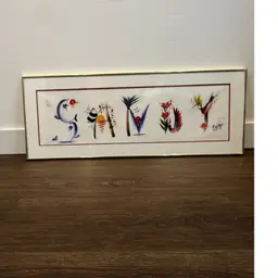 Professionally Framed Oriental Style Painted Fabric “SANDY”