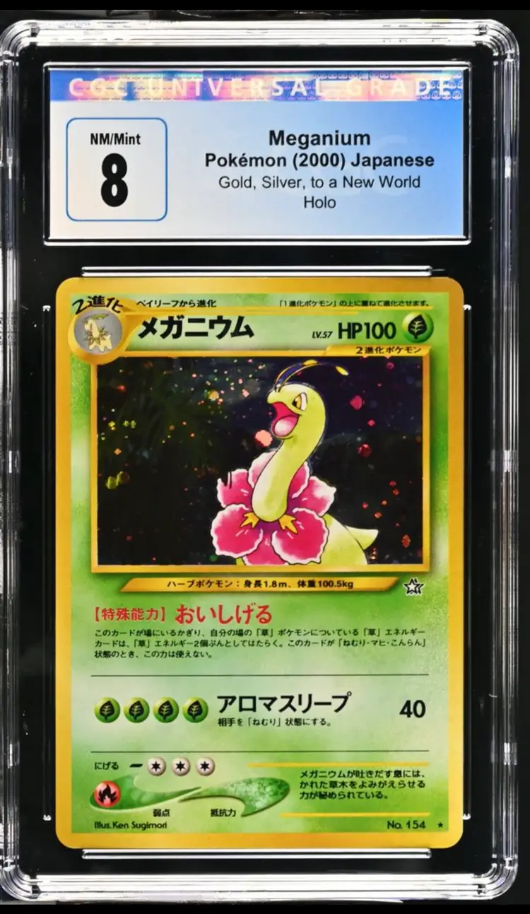 Meganium Gold, Silver, to a New World... Holo (Japanese) CGC 8 Pokemon