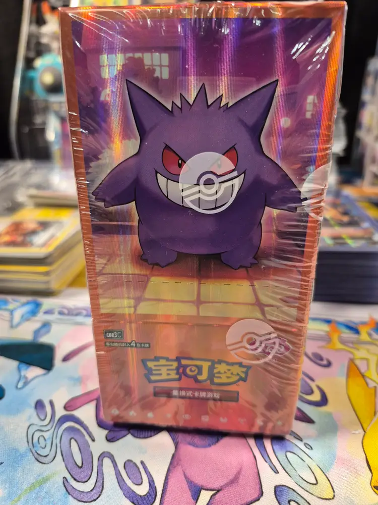 Gem Pack Vol. 3 Pack Break