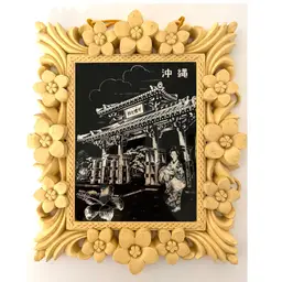 Japanese Floral Plastic Frame Art Wall Decor Okinawa Abalone Mother Of Pearl Inlay 10x8.5 in