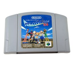 #01 Nintendo 64 Pilotwings 64 Japanese Version Cartridge Only